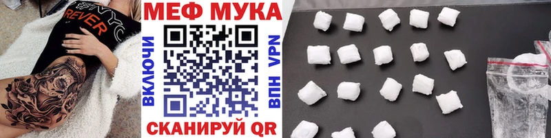 Купить наркоту Зима МАРИХУАНА  Псилоцибиновые грибы  Меф 