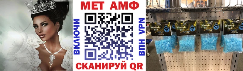 купить Зима Amphetamine Розовый