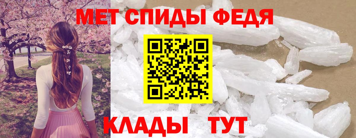 Зима  Амфетамин 97%  Вход с VPN 