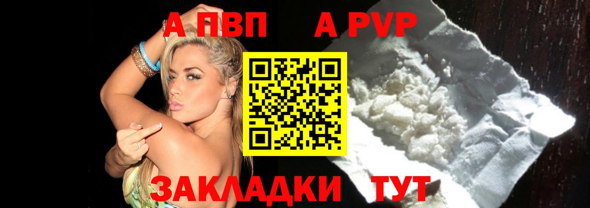 А ПВП СК Зима