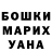 ГАШ индика сатива ANDREAY SILHENKO