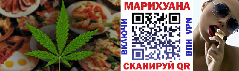 купить   Зима  Canna-Cookies марихуана 