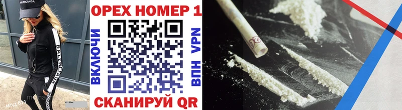 Cocaine 98%  Зима 