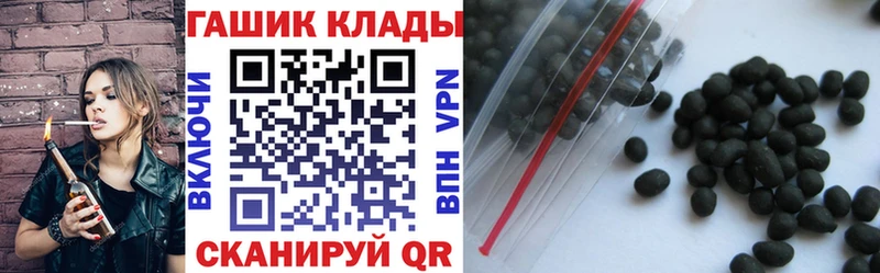 ГАШ убойный Зима