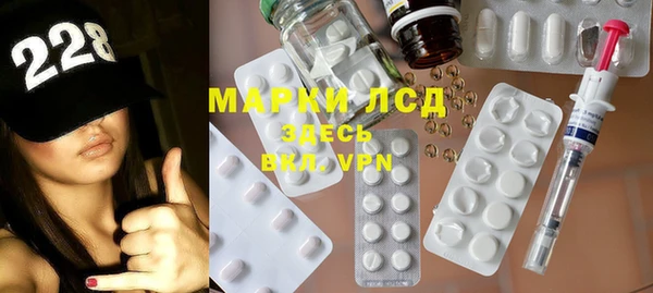 соль ск Балахна