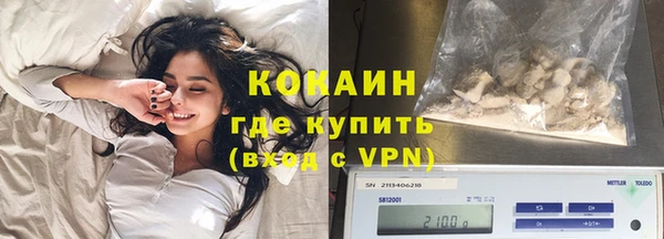 гидра Баксан