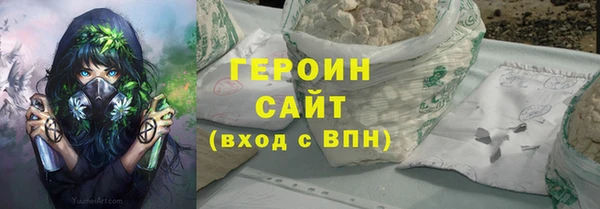 гидра Баксан