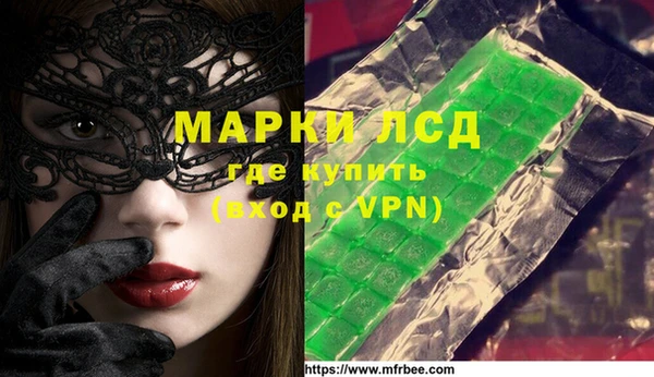 соль ск Балахна