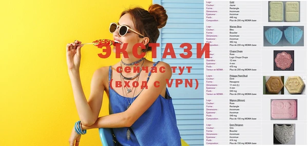 соль ск Балахна