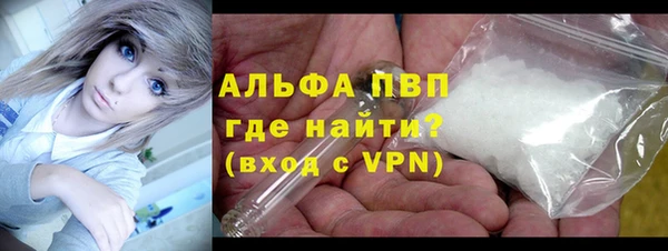 гидра Баксан