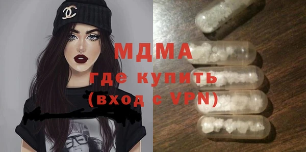 гидра Баксан