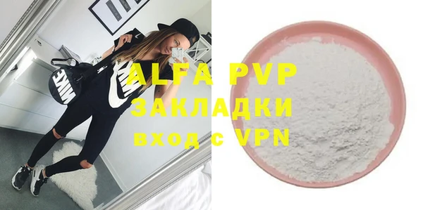 крисы Зерноград