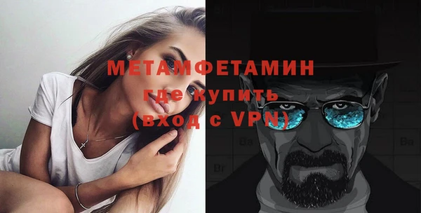 гидра Баксан