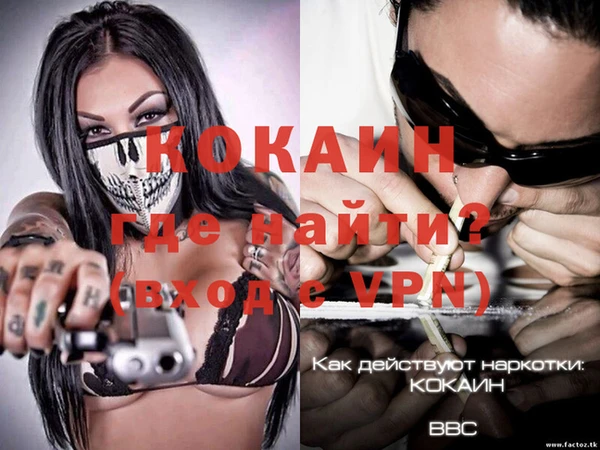 кокс Балабаново