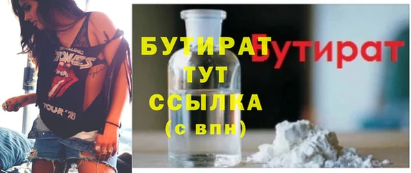ALPHA-PVP Горнозаводск