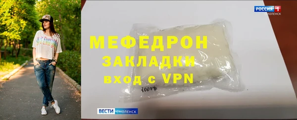 соль ск Балахна