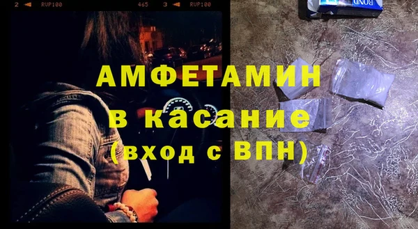 гидра Баксан