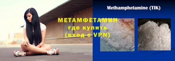 соль ск Балахна