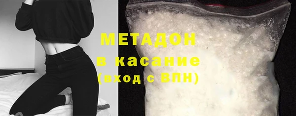 гидра Баксан