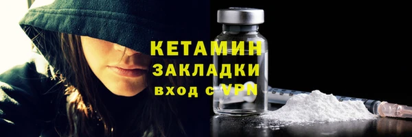 соль ск Балахна