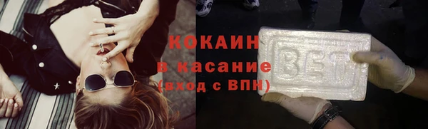 гидра Баксан