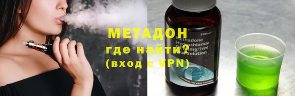 гашиш Горно-Алтайск