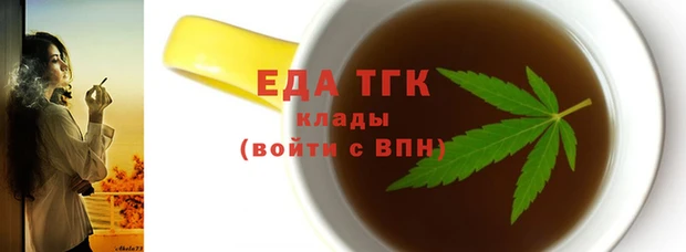 гидра Баксан