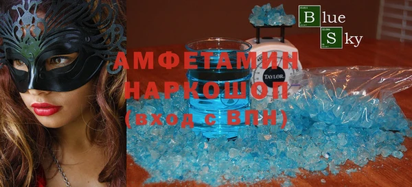 стаф Зеленокумск