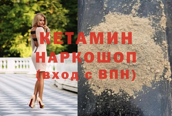 гидра Баксан
