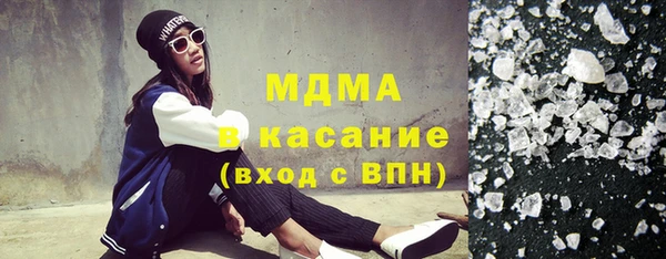соль ск Балахна