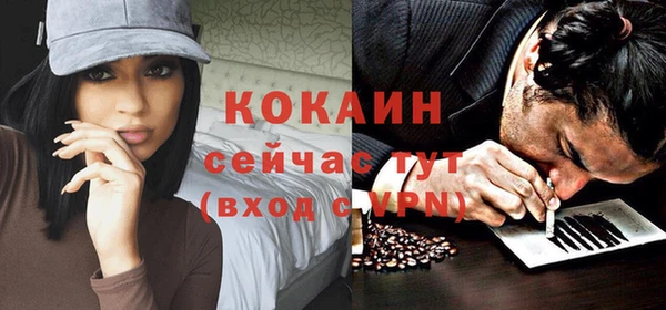 гидра Баксан
