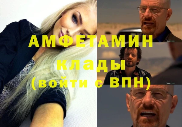 гидра Баксан
