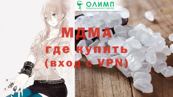 соль ск Балахна
