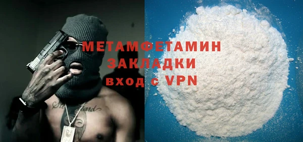 соль ск Балахна