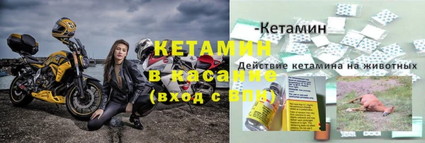 соль ск Балахна