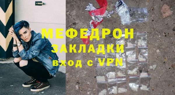 соль ск Балахна