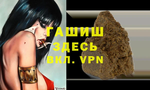 гидра Баксан