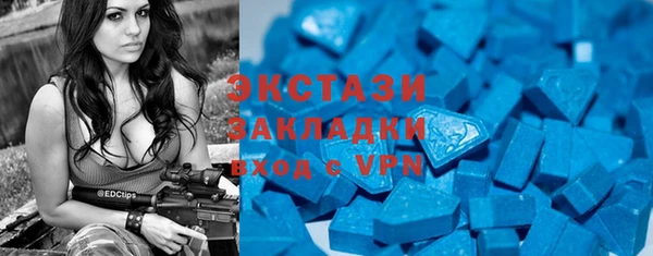 соль ск Балахна