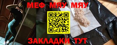 твердый Малгобек