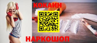 марки nbome Мариинск