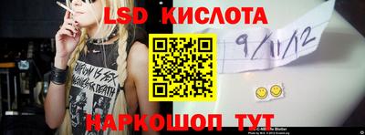 марки nbome Мариинск