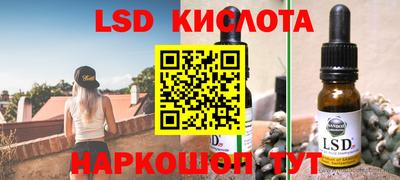 марки nbome Мариинск