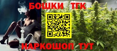 марки nbome Мариинск