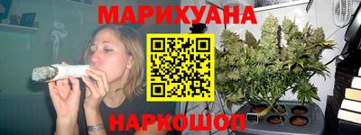 марки nbome Мариинск