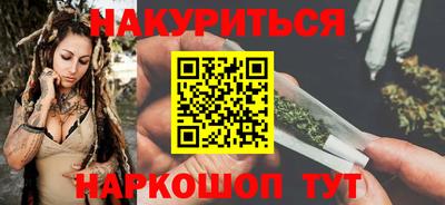 марки nbome Мариинск