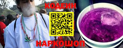 марки nbome Мариинск