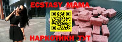твердый Малгобек