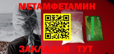 марки nbome Мариинск