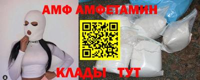 марки nbome Мариинск