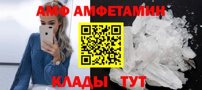 марки nbome Мариинск